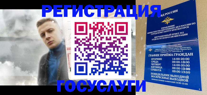 прописка штамп в Верхней Салде