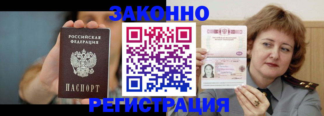 регистрация для школы в Верхней Салде