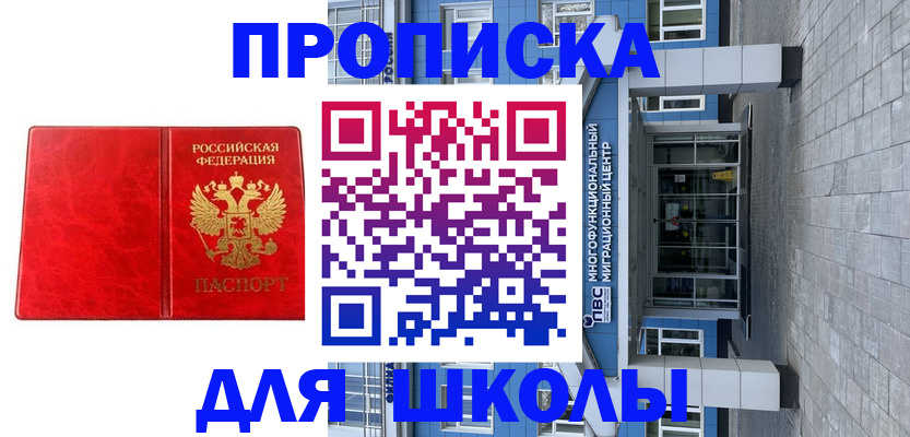 временная регистрация адрес в Верхней Салде